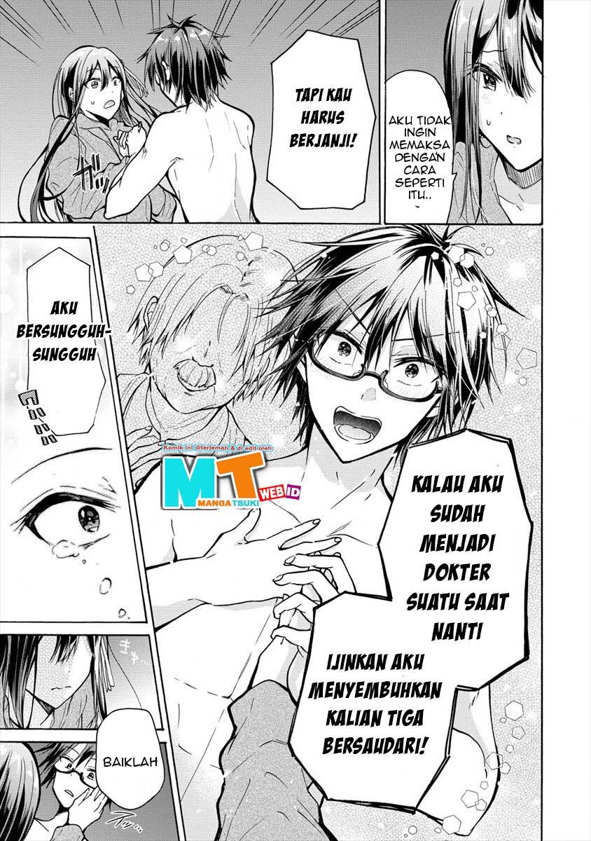 Sanshimai ga Ore wo Yuuwaku Shite Kuru Chapter 02 Gambar 23